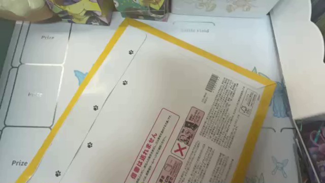 ARISAの配信のサムネイル画像