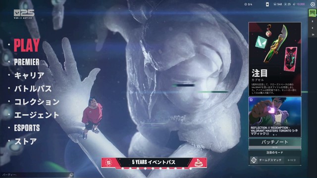 む〜の配信のサムネイル画像