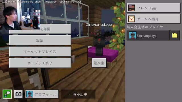 Sin.(ぷちょへん侍)🎮:)の配信のサムネイル画像