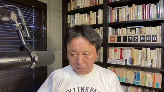 菅野完の配信のサムネイル画像