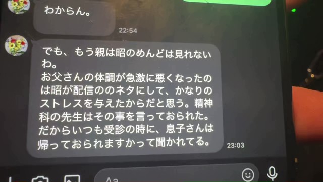 マティアスの配信のサムネイル画像