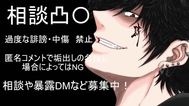 YoNの配信のサムネイル画像