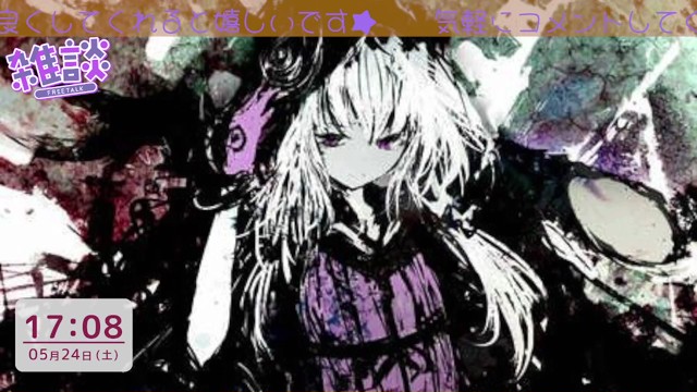 ꒦꒷·̩͙꒰ঌ(⩌-⩌)໒꒱·̩͙꒦꒷風紀委員長の配信のサムネイル画像
