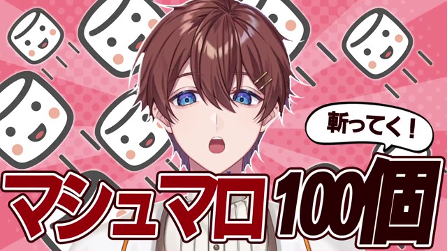 くに🌟すたぽらの配信のサムネイル画像