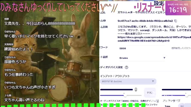 文鳥先生の配信のサムネイル画像