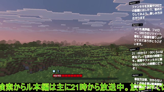 ファンキキゲーム実況@心はいつでも新人vtuber　個人勢Vtuberの配信のサムネイル画像