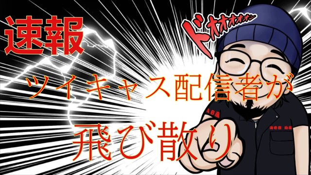 海老蔵かもしれないの配信のサムネイル画像