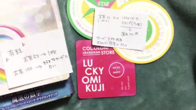 🌈🌹まりりの配信のサムネイル画像