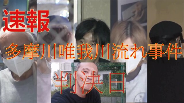 海老蔵かもしれないの配信のサムネイル画像