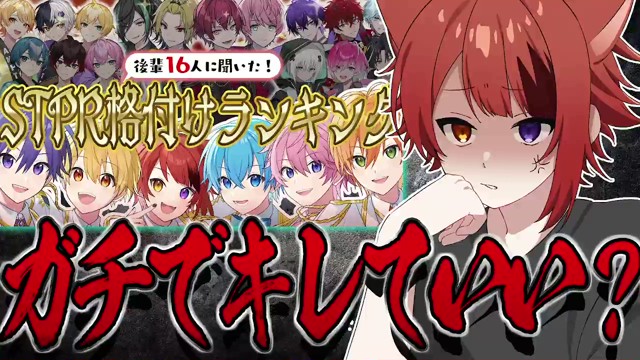 莉犬くん＠すとぷりの配信のサムネイル画像