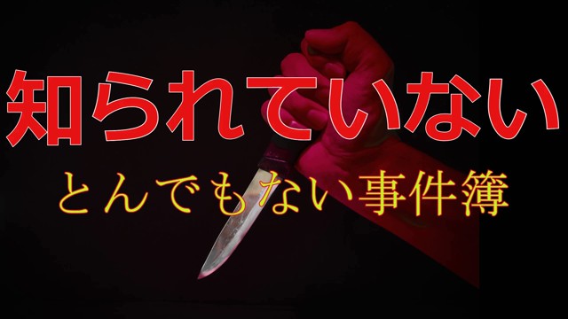 海老蔵 【 職業:おじさん 】の配信のサムネイル画像