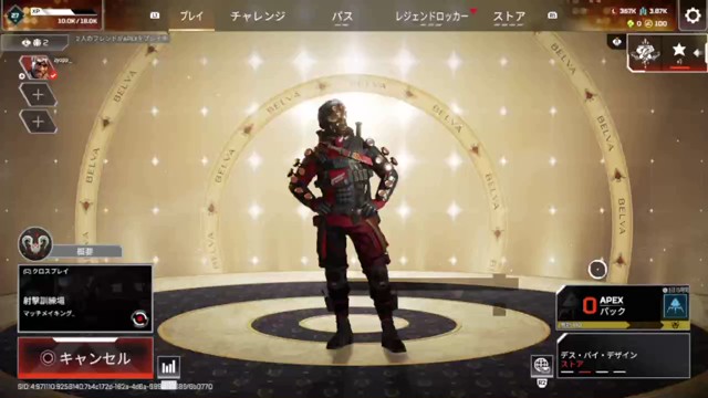 鷲谷の配信のサムネイル画像