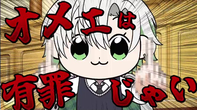 かなめ▷クロノヴァの配信のサムネイル画像