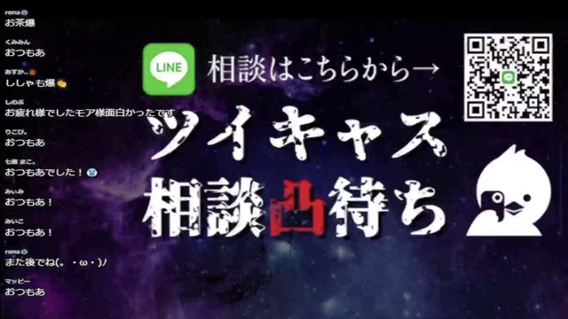 もあ様🥶😷コレクティブの配信のサムネイル画像