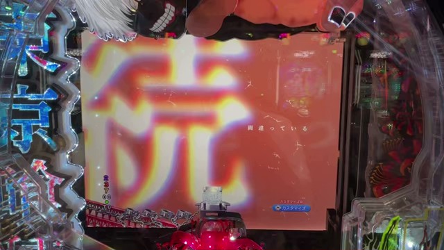 軍曹@ガルバ社長の配信のサムネイル画像