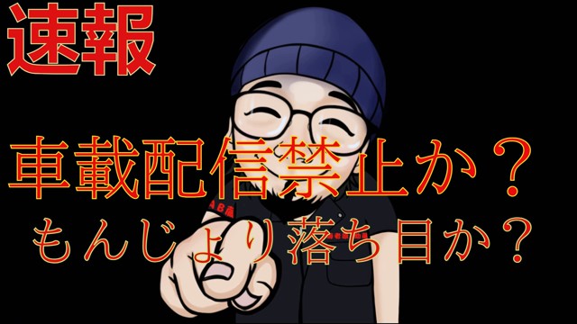 海老蔵かもしれないの配信のサムネイル画像