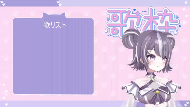 みあの配信のサムネイル画像