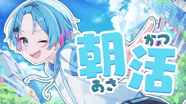 ゆたくん【すにすて】の配信のサムネイル画像