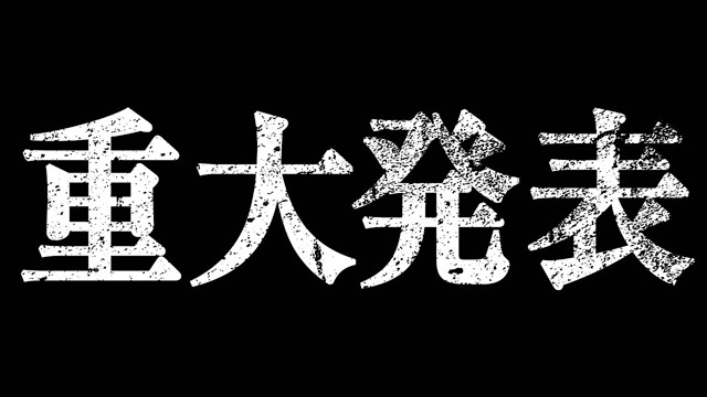 そうま【騎士A】の配信のサムネイル画像