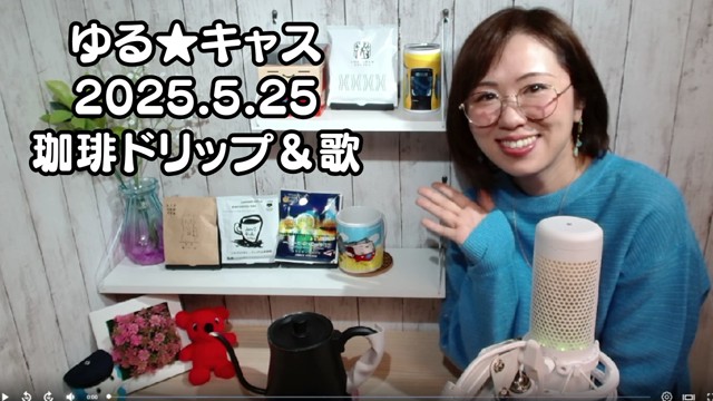 高橋涼子💗5/25(日)13:30～☕配信♪💗7/5（土）安平町うまかまつり♪の配信のサムネイル画像