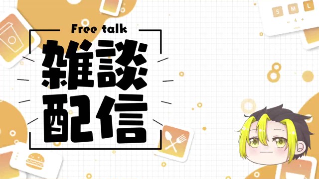 黒金@mix依頼募集中 ピンクブラの人の配信のサムネイル画像