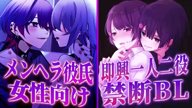 あまね@STPR BOYSの配信のサムネイル画像