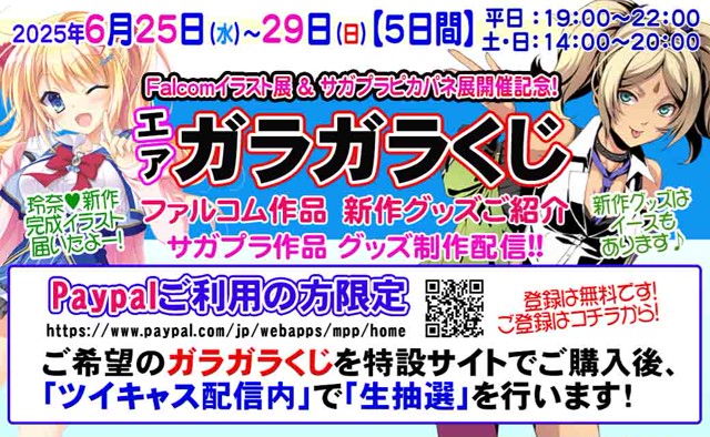 PikattoAnime(ピカットアニメ) 公式の配信のサムネイル画像