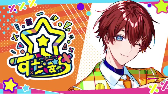 くに🌟すたぽら東西ライブ開催決定🥳の配信のサムネイル画像