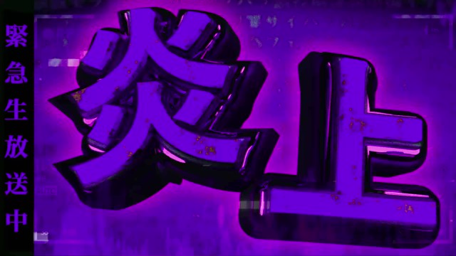 感謝ちゃんの配信のサムネイル画像