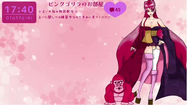桜(ｵｳ)ちゃんの配信のサムネイル画像