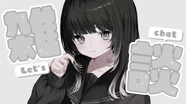 8の配信のサムネイル画像