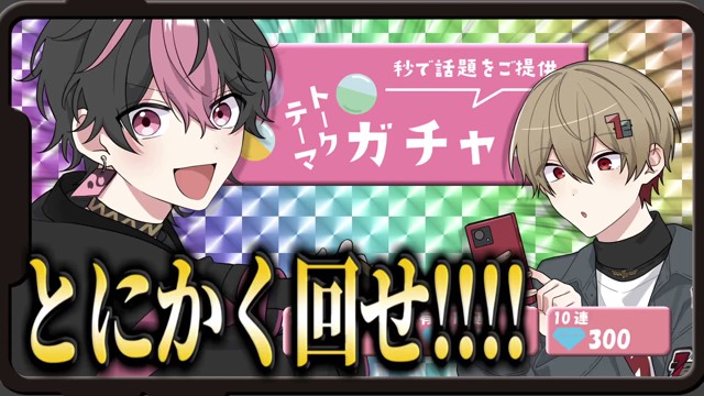 LAN@シクフォニの配信のサムネイル画像