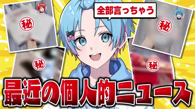ゆたくん【すにすて】の配信のサムネイル画像