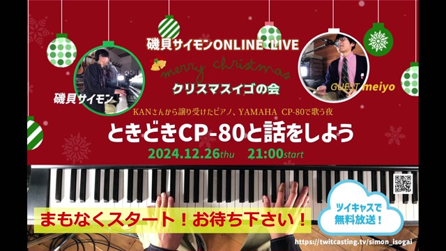 磯貝サイモン Simon Isogaiの配信のサムネイル画像