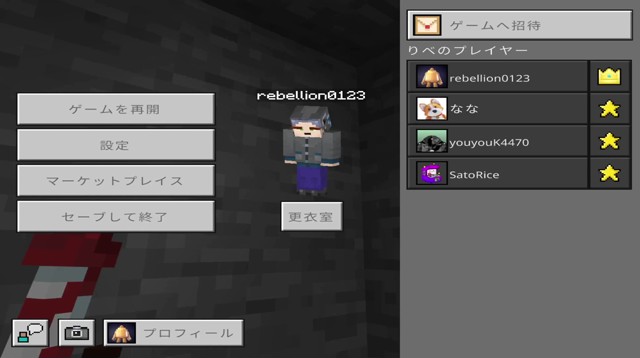 りべの配信のサムネイル画像