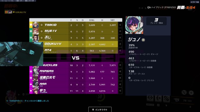 M️I1VEの配信のサムネイル画像