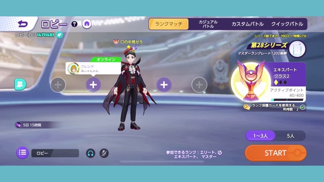 ドレスピエロの絵日記の配信のサムネイル画像