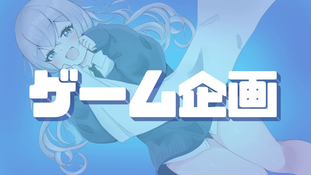 ゆきみの配信のサムネイル画像