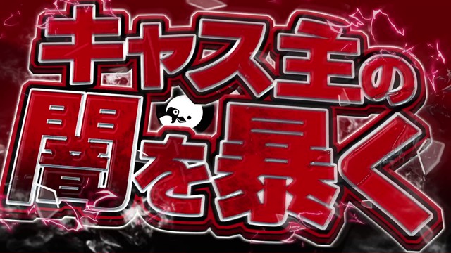 しるえっと❕の配信のサムネイル画像