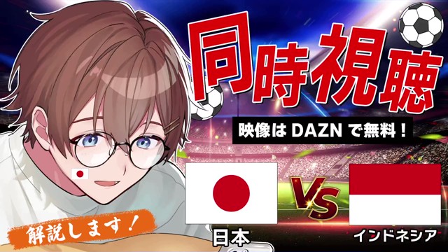 くに🌟すたぽらの配信のサムネイル画像