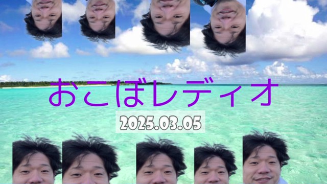 ちょびつき雨宮の配信のサムネイル画像