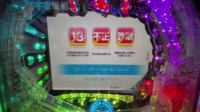 軍曹@ガルバ社長の配信のサムネイル画像