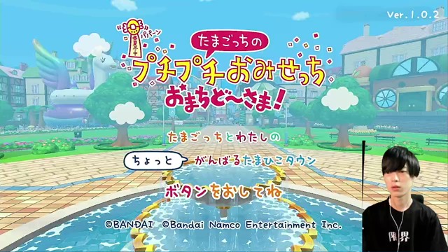 ふみの配信のサムネイル画像
