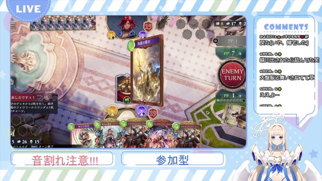伊桜里の配信のサムネイル画像