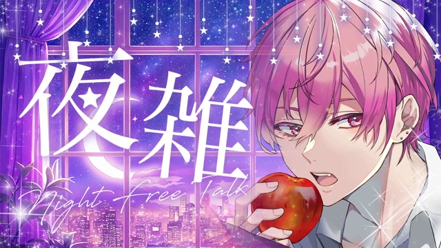ないこ🎲いれいす『歌い手社長』発売中！の配信のサムネイル画像