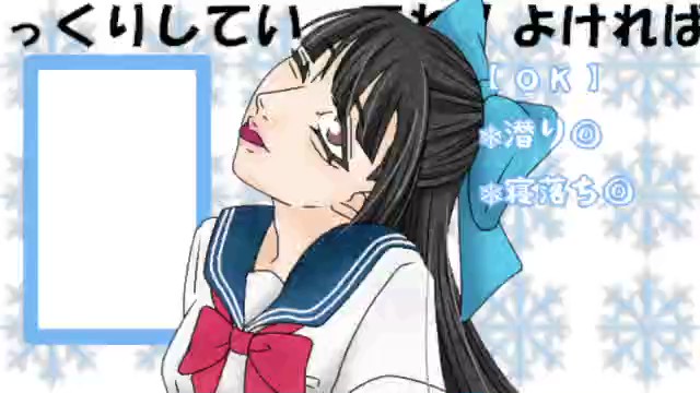 ❅雪野鈴竜（ﾕｷﾉﾘﾝﾘｭｳ）❅の配信のサムネイル画像