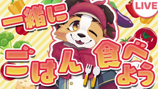 かぼすP🍊🐾🍨の配信のサムネイル画像