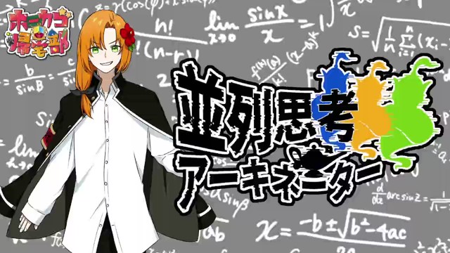 Shissa (ㆁᴗㆁ🌺)の配信のサムネイル画像