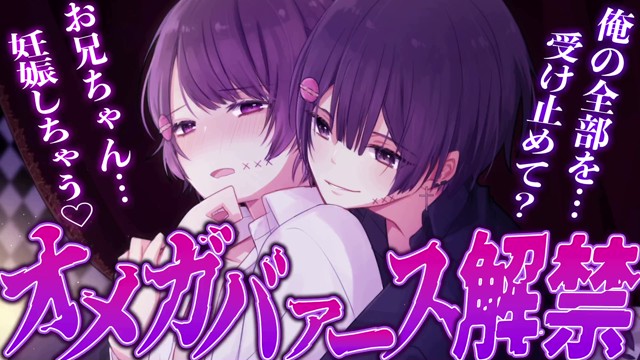 あまね@STPR BOYSの配信のサムネイル画像