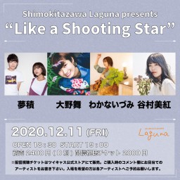 『Like a Shooting Star』2020.12.11